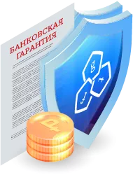 Исполнение банковской гарантии в Элисте: процесс и нюансы